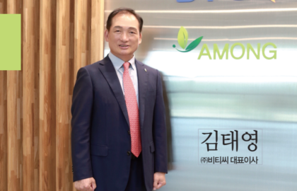(주)비티씨 과천 지식정보타운 신사옥 및 R&D센터 입주